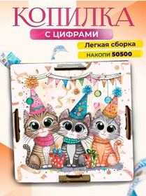 Resim Comfydecor Çocuklar İçin Ahşap Para Kutusu Üç Kedi 295837786 