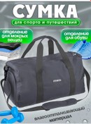 Resim O'mybag Seyahat Çantası 363211451 Gri 