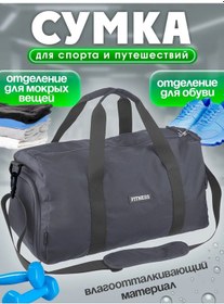 Resim O'mybag Seyahat Çantası 363211451 Gri 