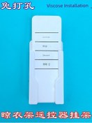 Resim Trendooze Otomatik Perde Motoru Taban Braketi - Abs Beyaz, Yurt Dışından İndirimli 