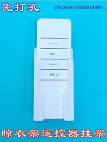 Resim Trendooze Otomatik Perde Motoru Taban Braketi - Abs Beyaz, Yurt Dışından İndirimli 