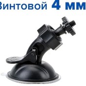 Resim Wezone Araç Geri Görüş Kaydedici Tutucu: 6mm Evrensel Somun Bağlantılı Mini Süksiyonlu Taban - Karbon Cam Ve Dashboard Uyumlu Sağlam Montaj 