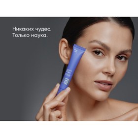 Resim Icon Skin AGE ERASER %0.05 Retinol İçerikli Yaşlanma Karşıtı Göz Çevresi Bakım Kremi 20 ml 