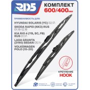 Resim Rd5 Solis, Granta, Rio, Polo 51760624 