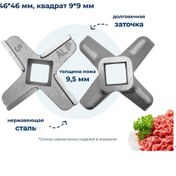 Resim Twig Vitek Vtk-mg-006/1 İçin Kıyma Makinesi Bıçağı Bıçaklı 195823128 