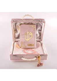 Resim Boncuklu Kutu Çeyizlik, Seccade + Tesbih + Kuran Hediye Seti Çanta Boy, Pudra Pembe 