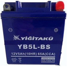 Resim 12 V 5 Ah Yiğit Akü Yb5l Bs Motorsiklet Aküsü 