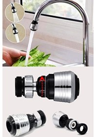 Resim Tasarruflu Siyah Fonksiyonlu Musluk Başlığı Yağmurlama Perlatör Siyah 