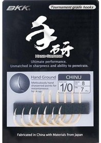 Resim Bkk Chinu Hand Ground İğne 6 