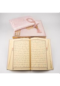 Resim Kuran + Seccade + Tesbih Hediye Seti Orta Boy, Raşel Kare Kutu, Pembe 