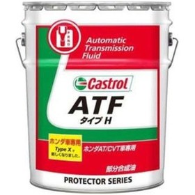 Resim Castrol Atf Type H Otomatik Şanzıman Yağı 20 L 