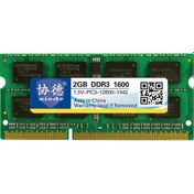 Resim Sones Xıede X045 Ddr3 Nb 1600 Tam Uyumlu Dizüstü Bilgisayar Ram'leri, Bellek Kapasitesi: 2gb 