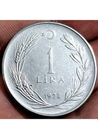 Resim Türkiye Cumhuriyeti 1 Lira 1978. 