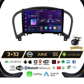 Resim Navistar Nissan Juke 2010-2014 Model 2gb 64gb Android 13 Kablosuz Carplay Navigasyon Multimedya Sistemi 