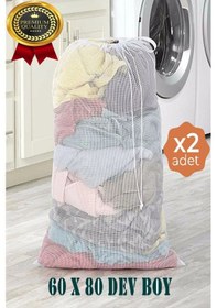 Resim 2 Adet Lüx Perde Ve Çamaşır Yıkama Filesi 60x80 Battal Boy Tül Perde Çarşaf Ve Pike Yıkama Filesi Diğer 