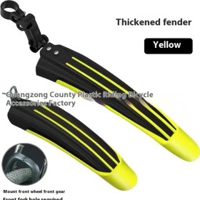 Resim Dzjjnb Bisiklet Çamurluk Yağmur Dişli Yol Dağ Bisikleti Arka Çamurluk Yağmur Kalkanı 20-26 Inç Evrensel Aksesuarlar (Yurt Dışından) 