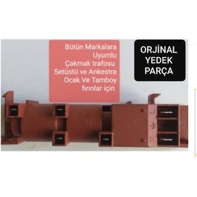 Resim Üniversal Ocak Çakmak Trafosu Manyetü Ateşleme Bobini - 426318855 