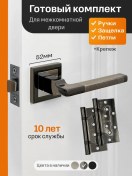 Resim Letaur Kilit Mekanizmalı Kapı Kolu Seti 226036391 