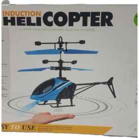Resim Kara Toys Uçan El Kontrollü Sensörlü Helikopter 