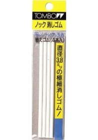 Resim Tombow Mono Knock 3.8 Mm Kalem Silgi Yedeği 4'Lü Paket N11.1595 