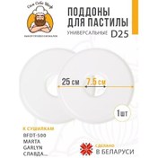 Resim Sam Sebe Sef Pastırma Kurutma Cihazları İçin D25 Platformlar" 185139604 