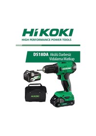 Resim Hikoki Ds18da 18 V 5.0 Ah Akülü Darbesiz Vidalama Matkap 