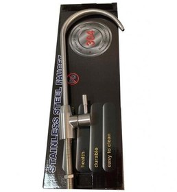 Resim Sulook Su Arıtma Cihazı Için Paslanmaz Çelik Musluk 