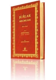 Resim Rahle Boy Şua'lar-2 Mecmuası (Mukayeseli) 8682279631417 