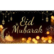 Resim Xindoker Ramazan Bayramı Dekoratif Perde - 110x180cm Polyester Dokuma, Ev Salonu Yatak Odası Partisi İçin, A104 Turuncu Renkli Tapestry Beyaz 