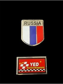 Resim YED Rusya Flag Arma 