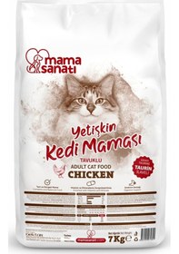 Resim Mama Sanatı Tavuklu Yetişkin Kedi Maması 7 KG 