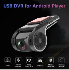 Resim Usb Araç Kamerası - Gece Görüşlü Hd Kayıt, Adas Destekli, Döngüsel Kayıt Özellikli 