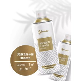 Resim Sıana Mobilya Ve Dekor İçin Yüksek Kaliteli Altın Aerosol Boya 39191849 