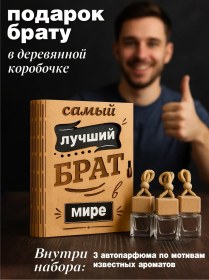 Resim Zadari Kardeşe Doğum Günü Yeni Yıl Hediyesi 223102972 