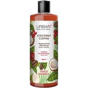 Resim Urban Care Coconut Coffe Body Wash - Duş Jeli 750ml 