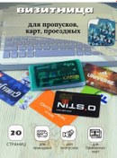 Resim Pocketboom Kartlık Küçük Kartvizitlik İçin Kartlar 320824415 Yeşil 