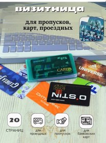 Resim Pocketboom Kartlık Küçük Kartvizitlik İçin Kartlar 320824415 Yeşil 