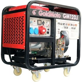 Resim Goldmoto Gm12tdj Marşlı Dizel 10kva Trifaze Jeneratör 