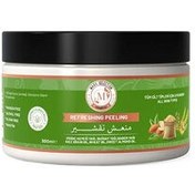 Resim Maxx Selection Refreshing Peeling 300 ml 