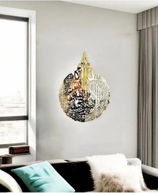 Resim Numa Concept Ayetel Kürsi Hat Yazılı Aynalı Gold Pleksi Tablo 60 x 47 CM 