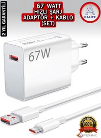 Resim intermax Xiaomi Redmi Note 11/11pro/12/12 Pro/13/13pro Uyumlu 4g Turbo Şarj Aleti 67watt Set 