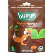 Resim HUMM Organik Keçiboynuzlu Fındıklı Vegan Kurabiye 55g 
