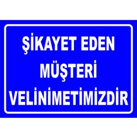 Resim vizyon trafik Müşteri Velinimetimizdir 50x70 Cm Dekota 3 Mm 
