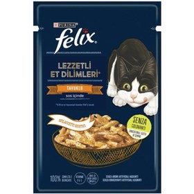Resim Felix Tavuklu Lezzetli Et Dilimleri Yaş Kedi Maması 80 G 