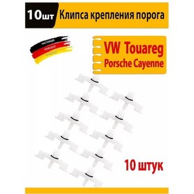 Resim 3ss Volkswagen Skoda Audi Eşiği Bağlantı Klipsi 219508469 