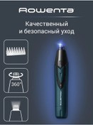 Resim Rowenta Cpecialist Tn3011f0 Şarjlı Burun Ve Kulak Tırnak Makinesi 193102947 Diğer 