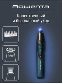 Resim Rowenta Cpecialist Tn3011f0 Şarjlı Burun Ve Kulak Tırnak Makinesi 193102947 Diğer 