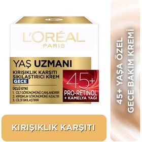 Resim Loreal Paris Yaş Uzmanı 45+ Kırışıklık Karşıtı Sıkılaştırıcı Gece Kremi 50 ml - Gratis 