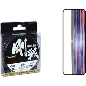 Resim Gosen W8 Casting 8b Multicolor 150m İp Misina 0,24mm 0,24mm 