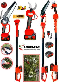 Resim Cros LOMBARD Italıa Red 1400 Vf 25 Ah 2 Akülü Dal Budama Testere Bağ Makası 2.7 Metre Teleskopik Uzatma 